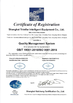 الصين Shanghai Trintfar Intelligent Equipment Co., Ltd. الشهادات