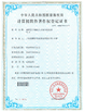 الصين Shanghai Trintfar Intelligent Equipment Co., Ltd. الشهادات