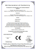 الصين Shanghai Trintfar Intelligent Equipment Co., Ltd. الشهادات